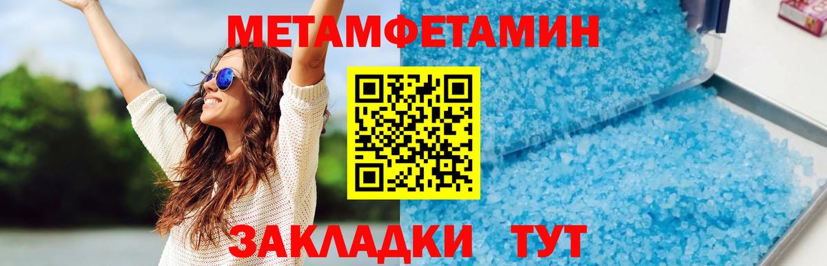 АМФЕТАМИН  Амфетамин VHQ  Вход с VPN  Мценск 