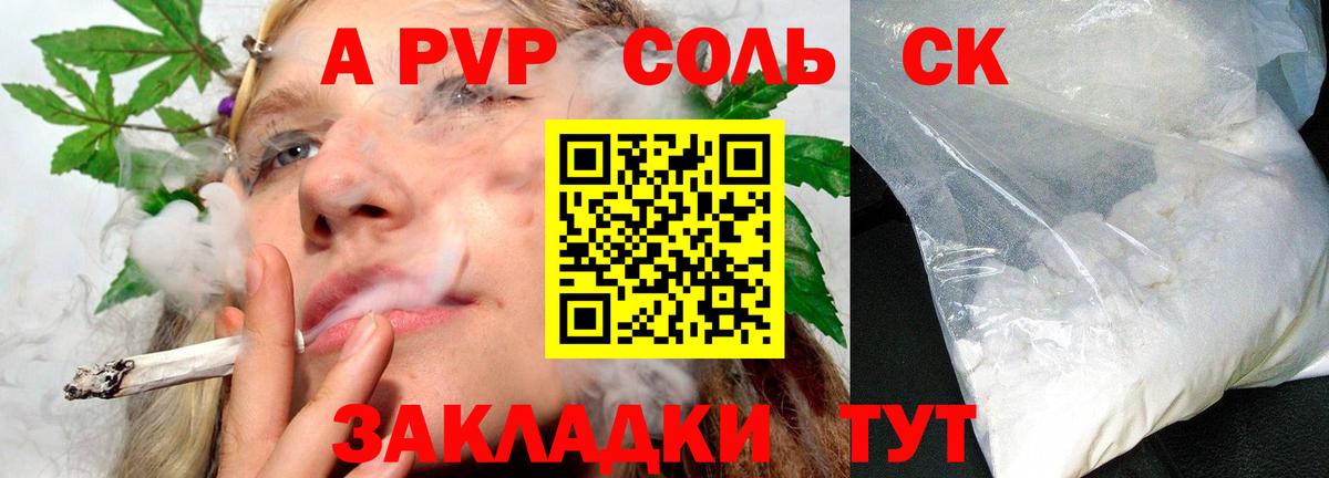 КОКАИН Мценск