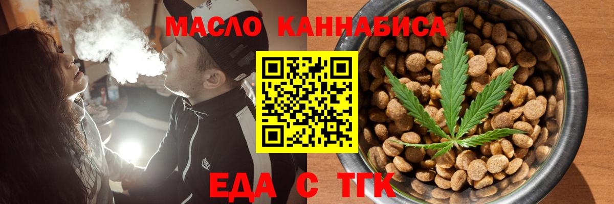 Cocaine  Мценск  Бошки Шишки  Меф  КЕТАМИН  ГАШ  Меф МЯУ МЯУ кристаллы  Вход с VPN 