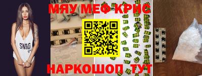 МДПВ Волгодонск
