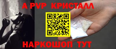 тгк Волжск