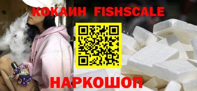 тгк Волжск