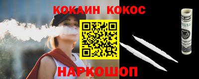 гашишное масло Сланцы