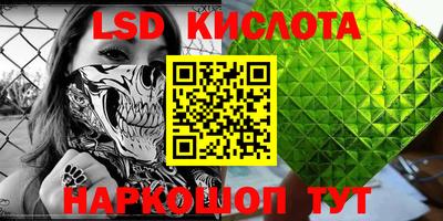 тгк Волжск