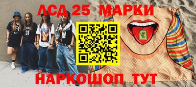 гашишное масло Волжский