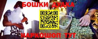 гашишное масло Волжский