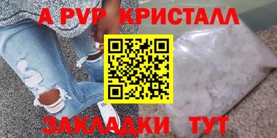 гашишное масло Волжский