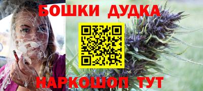 гашишное масло Волжский