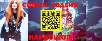 тгк Волжск