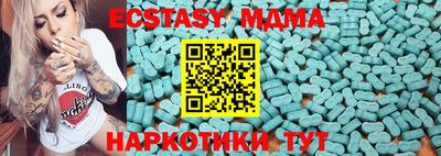 гашишное масло Волжский