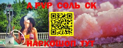 гашишное масло Волжский