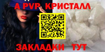 гашишное масло Волжский