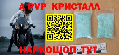 тгк Волжск