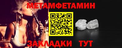 тгк Волжск
