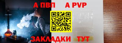 тгк Волжск