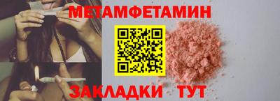 прущая мука Славянск-на-Кубани