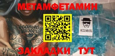 тгк Волжск