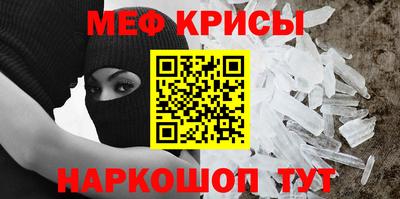 тгк Волжск