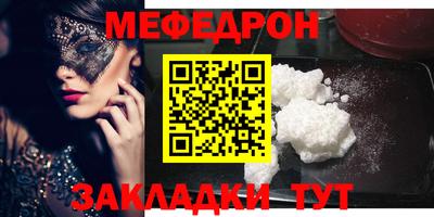 тгк Волжск