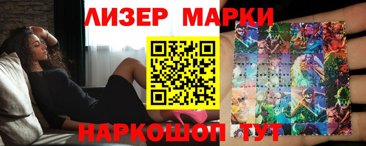 Лсд 25 экстази ecstasy  LSD-25 экстази кислота  Мценск  Вход с VPN 