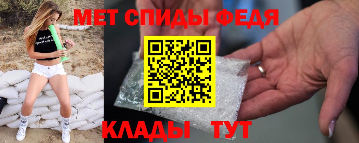 Первитин пудра  Вход с VPN  Мценск  Первитин пудра 