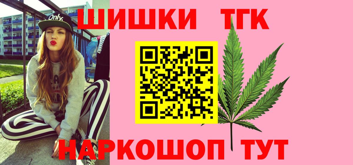 Бошки марихуана LSD WEED  МАРИХУАНА ГИДРОПОН  Мценск  Бошки марихуана Bruce Banner  Каннабис марихуана  Вход с VPN 